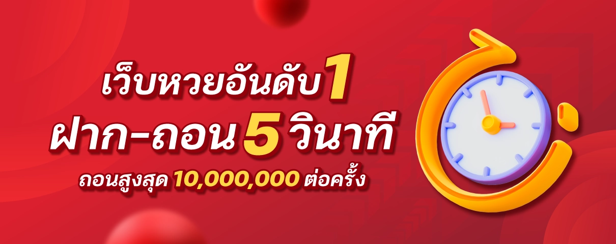 อยู่ดี365