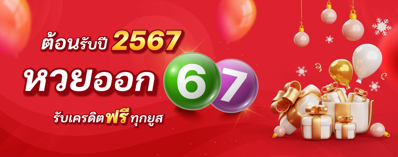 อยู่ดี365