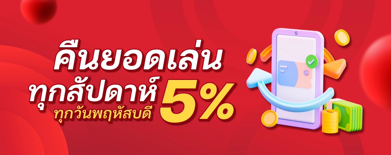 อยู่ดี365