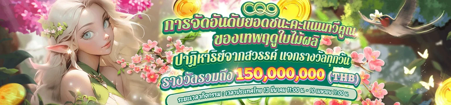 999 slot game
