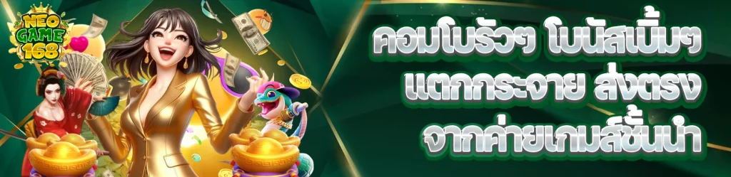 999 slot game