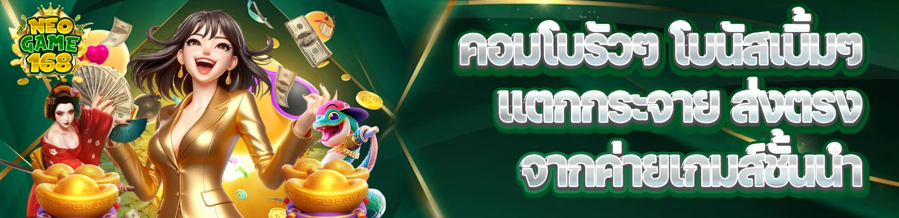 999 slot game