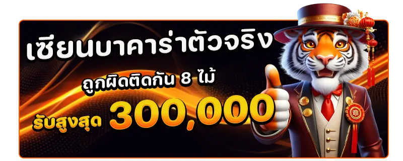 333bet