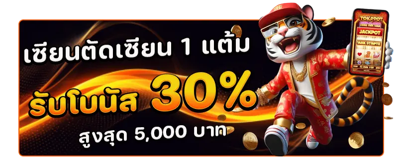 bet365