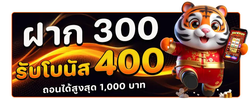 333bet